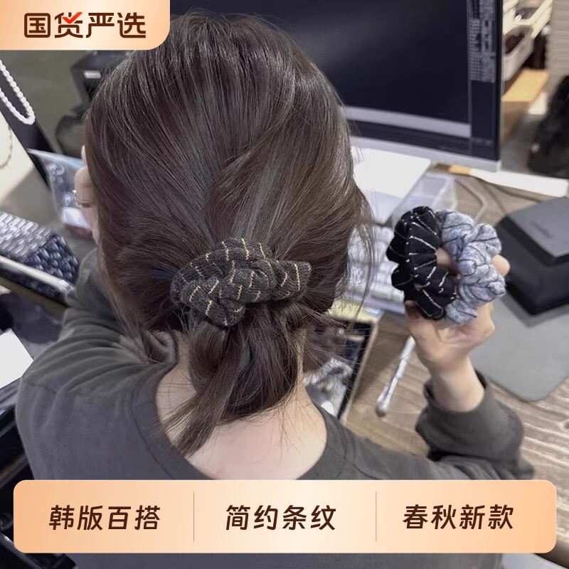 韩国ins新款咖色黑色条纹大肠发圈甜美时尚扎丸子头头饰发饰