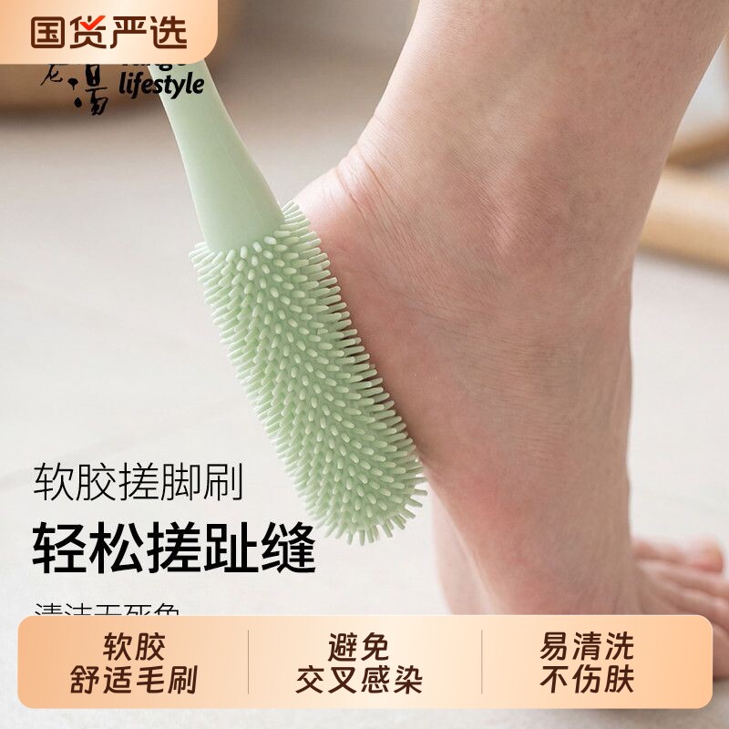 洗脚搓脚神器长柄脚趾缝清洁刷洗软胶止痒按摩多功能脚刷加长防滑图片