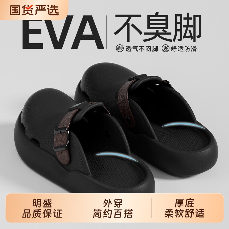 厚底勃肯鞋防水女士|千人加购图片