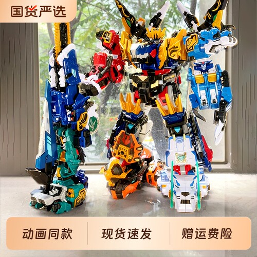 玩坏换新送赠品官方正版