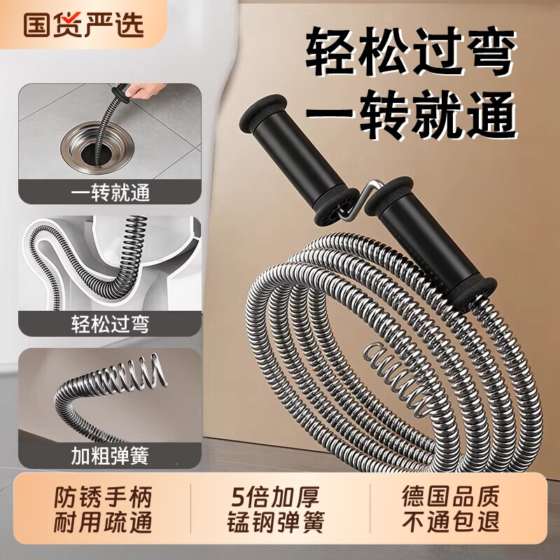 【加厚锰钢弹簧】下水道疏通器图片