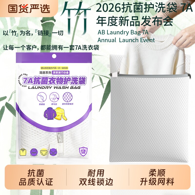 洗衣袋洗衣机专用防变形网兜羊毛衫内衣毛衣护洗袋羽绒服文胸机洗