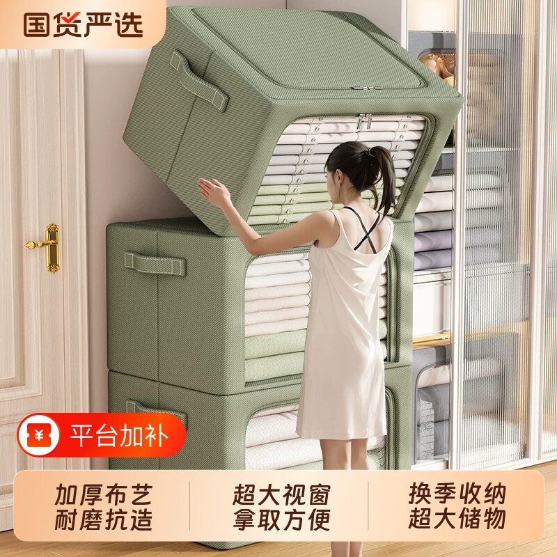 日本衣服收纳箱家用阳离子百纳箱衣物被子储物箱折叠整理箱收纳盒