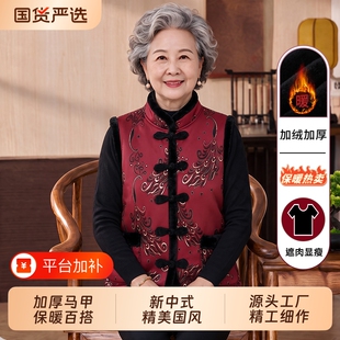 老太太马甲秋冬复古皮毛一体老人坎肩奶奶冬装保暖棉背心妈妈马夹