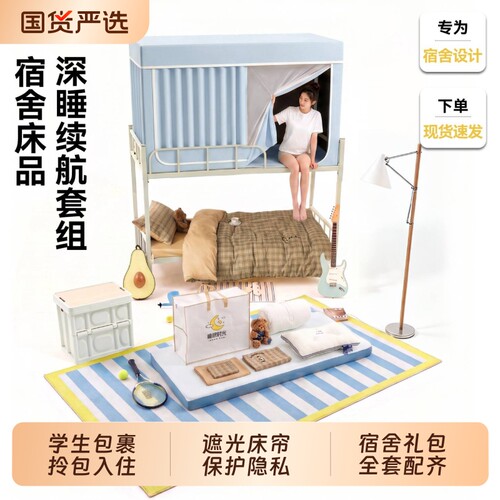 一站式购齐！拎包入住全套一整