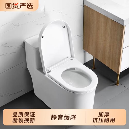 马桶盖家用通用加厚坐便器板马桶座圈U V O 型厕所坐垫圈老式盖子