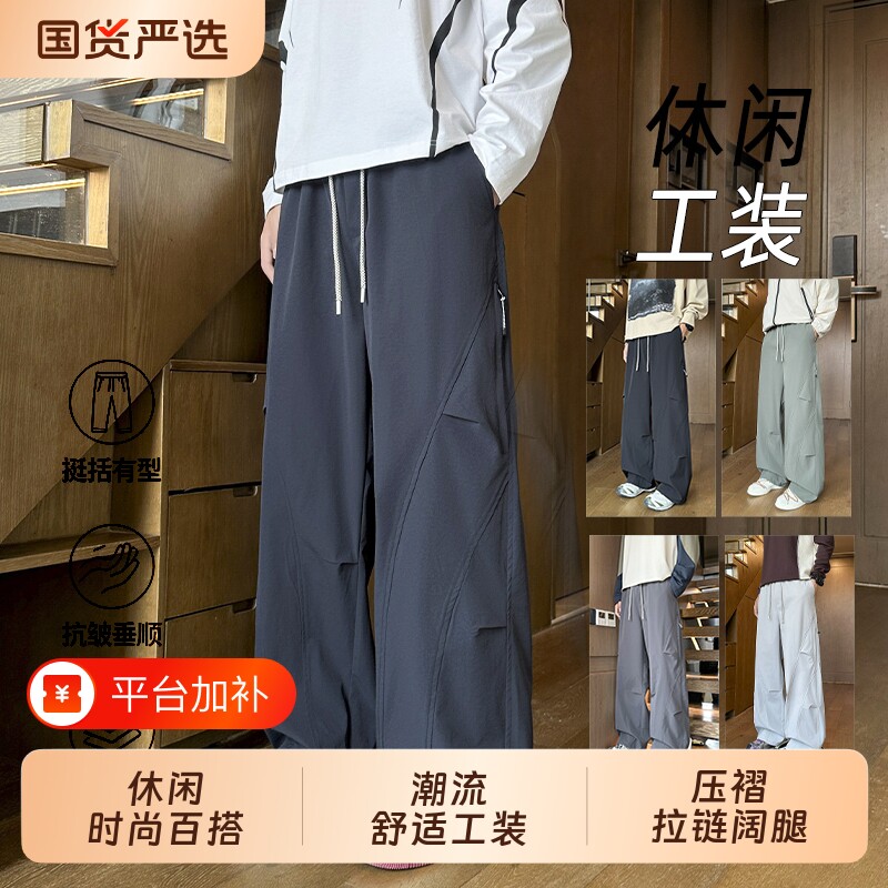 防水冲锋休闲裤子男生秋冬季新款阔腿工装裤直筒运动长裤防风徒步