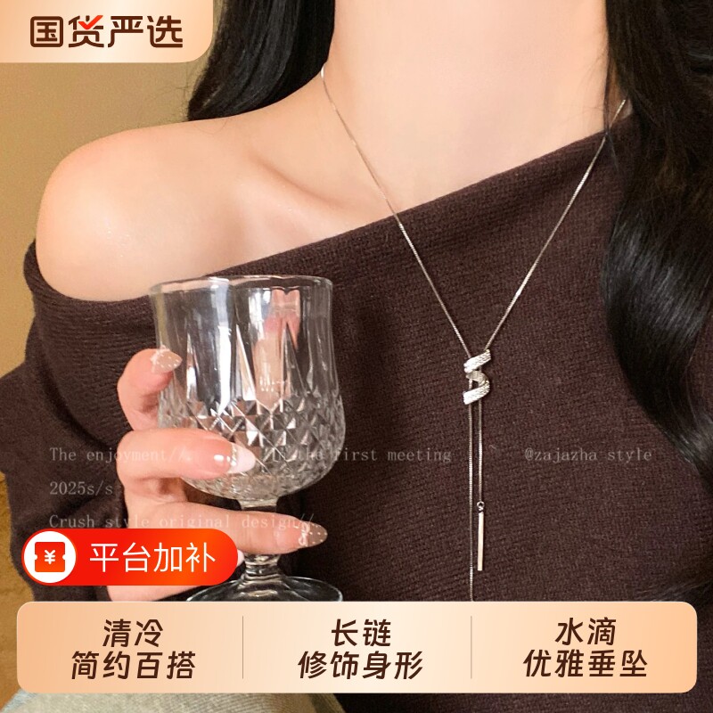 百搭项链女小众轻奢高级感毛衣链2026新款长款装饰配衣服配饰链子