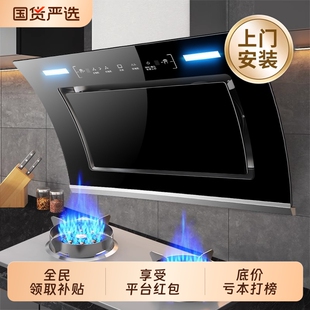 新飞双电机抽油烟机家用厨房大吸力免拆洗小型壁挂式吸油烟机灶具