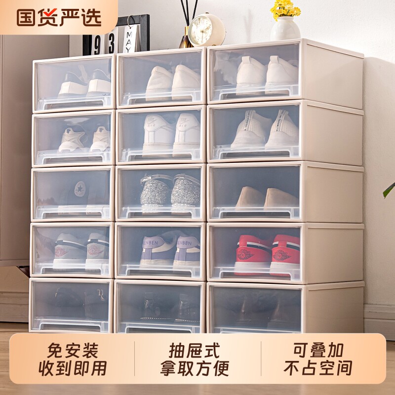 洋洋鱼免安装鞋盒收纳盒透明抽屉式鞋子家用塑料加厚不占空间鞋柜