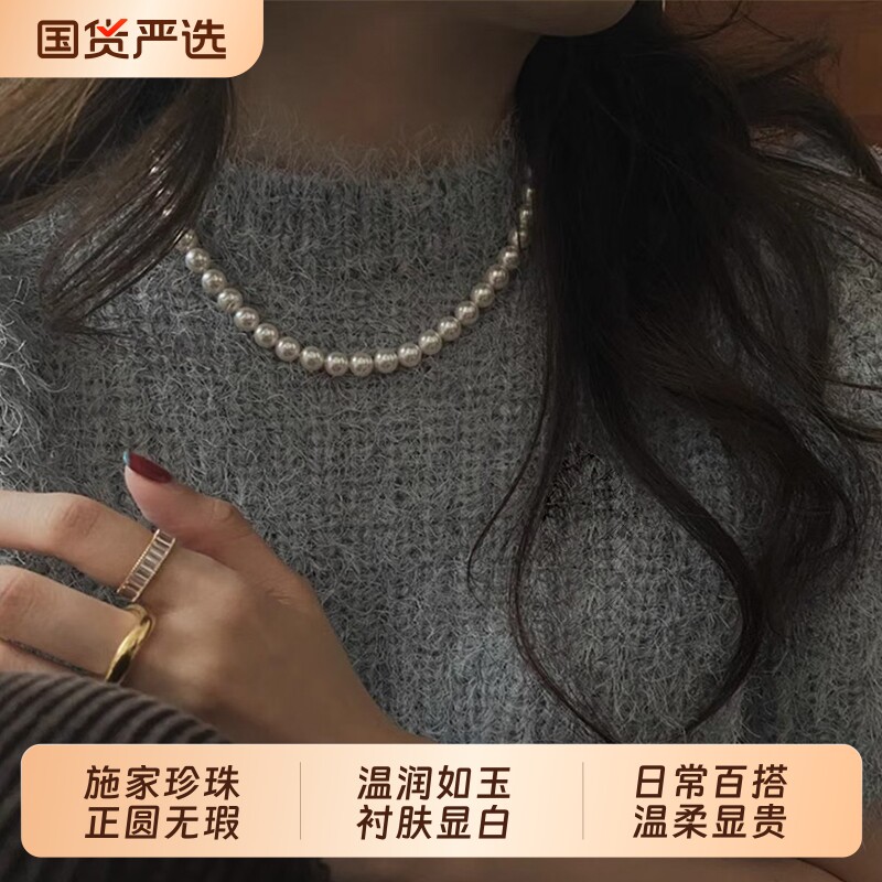 施家仿珍珠项链轻奢高级感百搭颈链2026新款爆款正圆小米珠锁骨链