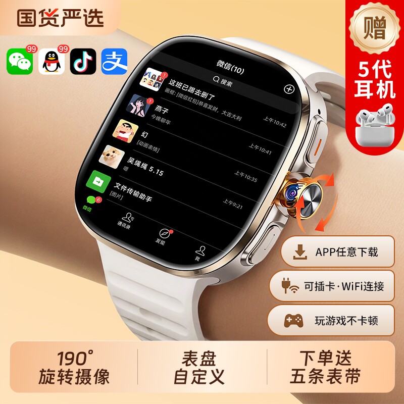 【官方旗舰正品】小米手机适用儿童智能电话手表新款小学初中高中生男