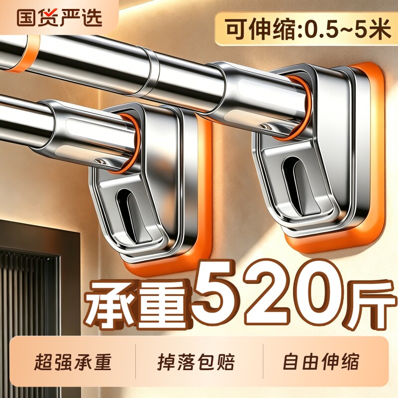 免打孔伸缩杆承重固定晾衣杆衣架不锈钢挂杆阳台浴帘衣柜撑杆一根