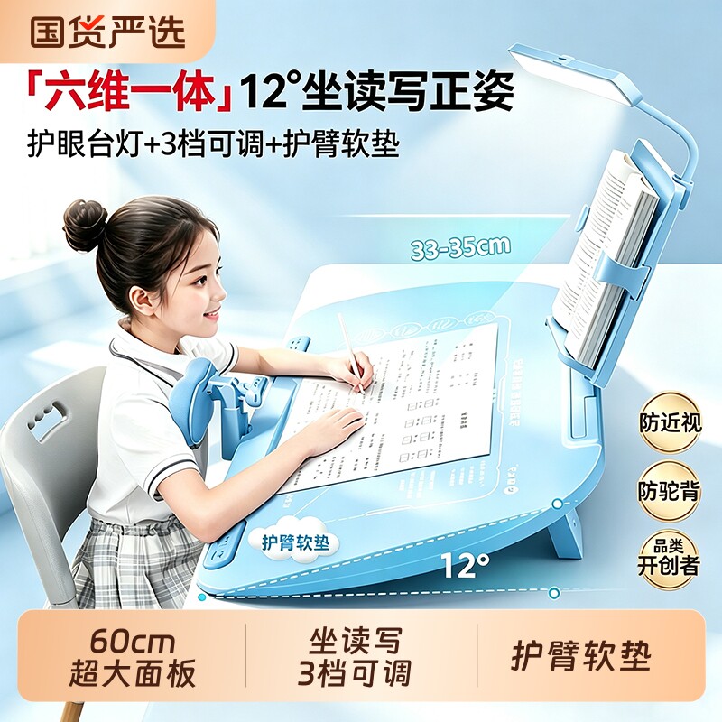 猫太子3档可调坐姿矫正器防驼背
