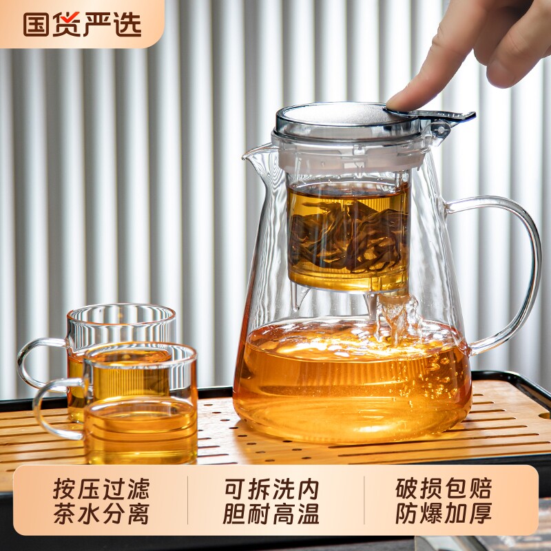 茶水分离泡茶杯直筒壶耐高温图片