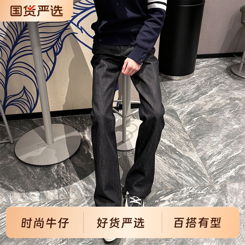 cleanfit黑色原牛弯刀牛仔裤男款美式高街vibe裤子修身直筒微喇裤