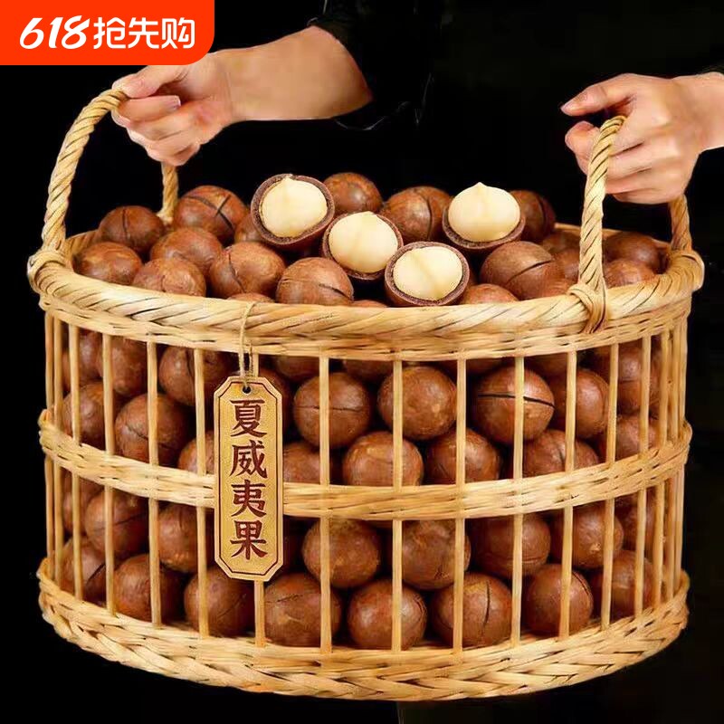 夏威夷果坚果罐装零食500g整箱干果果仁袋装奶油味解馋大颗粒批发