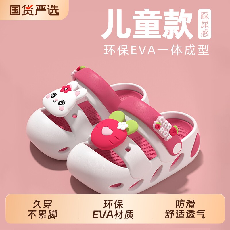 儿童拖鞋女童夏新款软底小孩宝宝凉拖包头外穿沙滩防滑卡通洞洞鞋