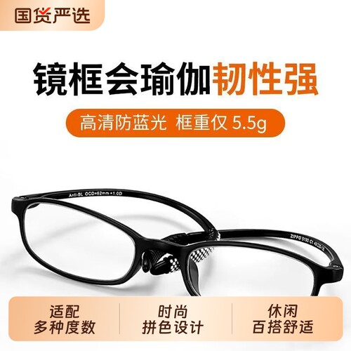 韩格利老花镜男时尚便携老花眼镜女老人防蓝光老视镜超轻防辐射