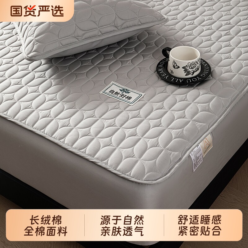 朵亚之星床笠纯棉全棉2026新款床垫保护罩夹棉防滑床罩四季通用