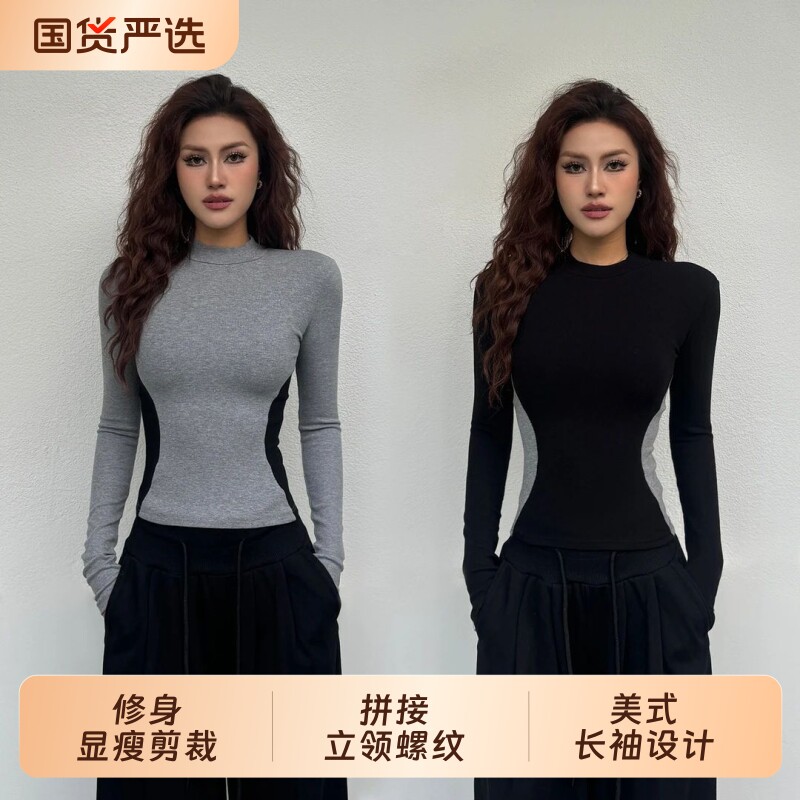 长袖t恤女小立领美式复古撞色半高领正肩设计感上衣秋冬打底衫女