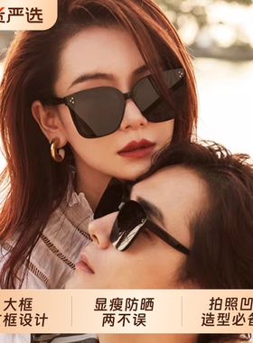 2026新款高级感墨镜太阳眼镜女士防晒防紫外线户外偏光潮流时尚男