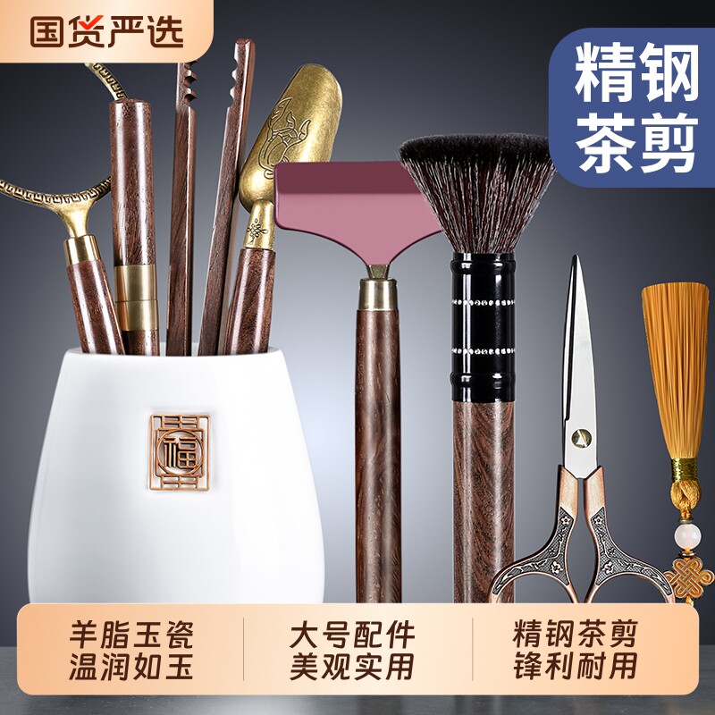 羊脂玉茶道六君子|超1000次加购图片