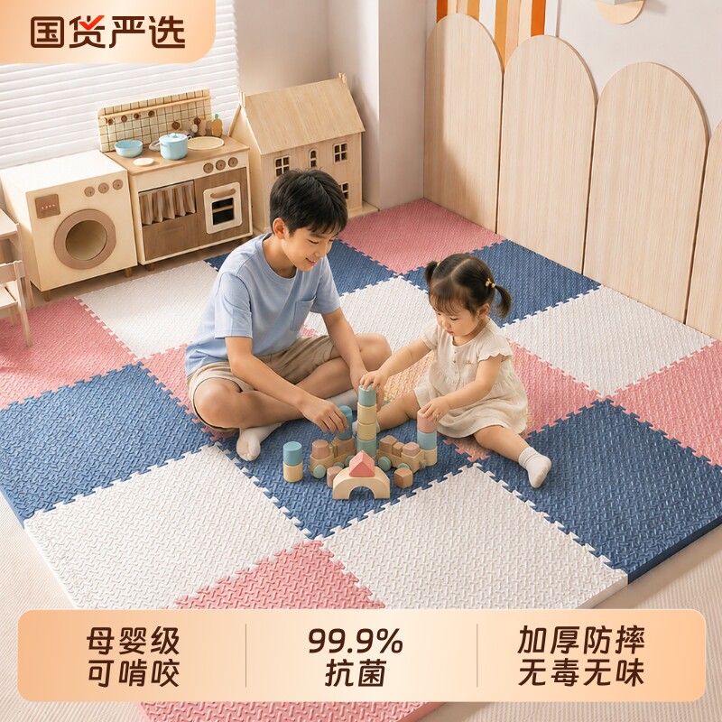 无甲醛爬爬垫拼接地垫宝宝防摔泡沫家用