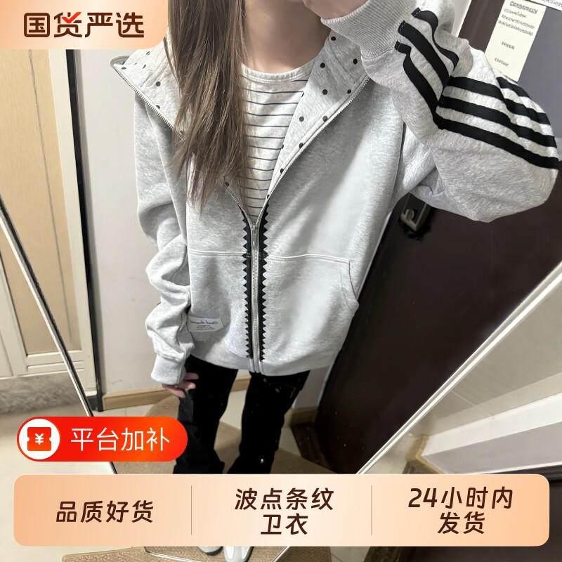 美式运动风波点三条杠连帽卫衣男女宽松百搭休闲开衫拉链外套上衣