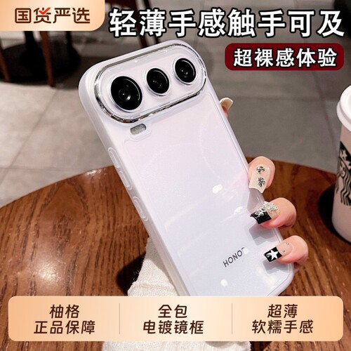 适用荣耀600手机壳电镀镜框