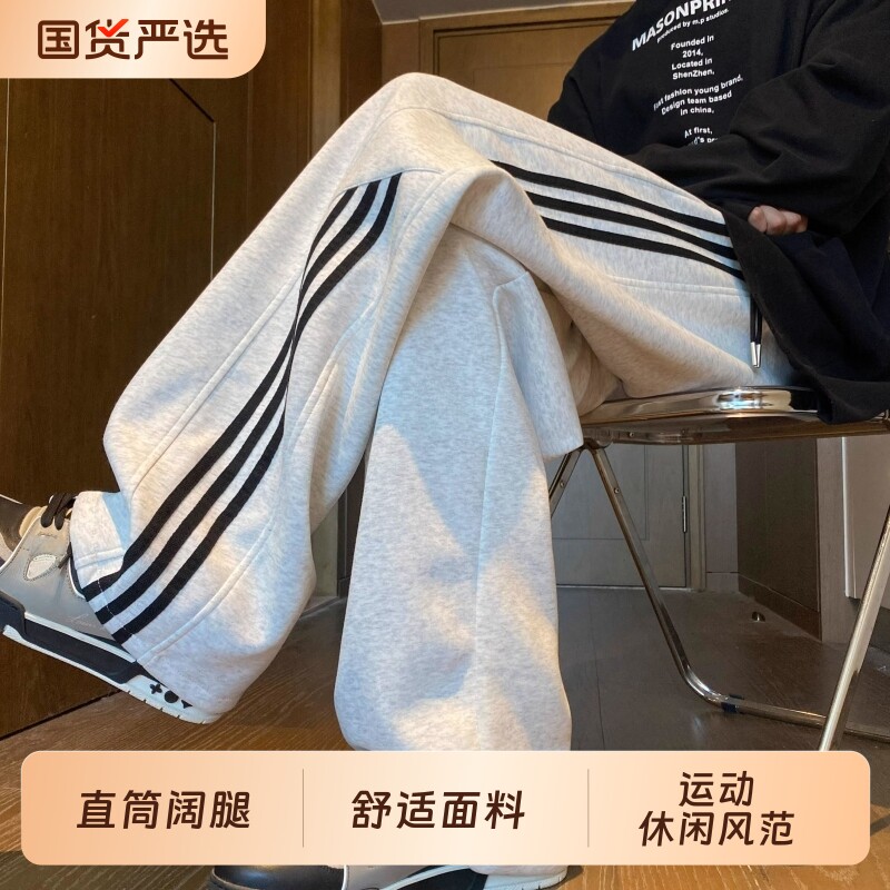 裤子男士秋季宽松休闲长裤2026新款男生阔腿直筒男款加绒运动卫裤图片