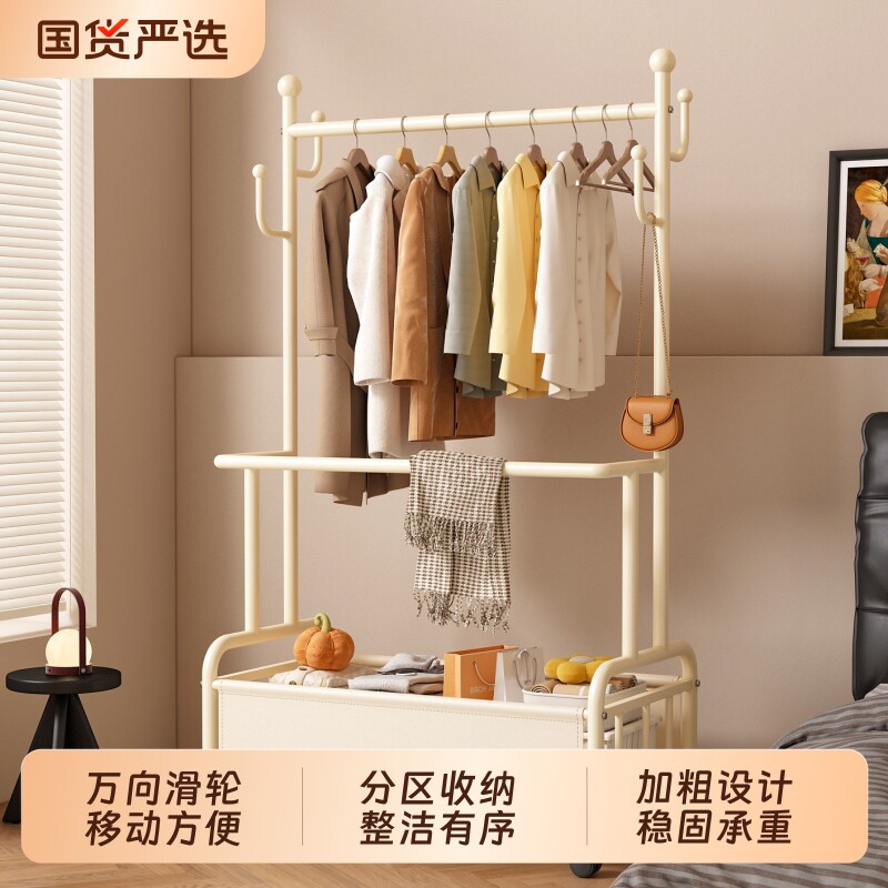 落地挂衣架衣帽架卧室次净衣架家用床尾晚上放衣服移动晾衣架结实