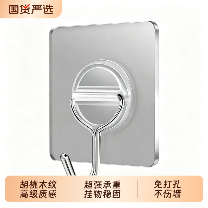 胡桃木纹强力承重挂钩无痕粘钩免打孔吸盘玄关厨房门后浴室瓷砖