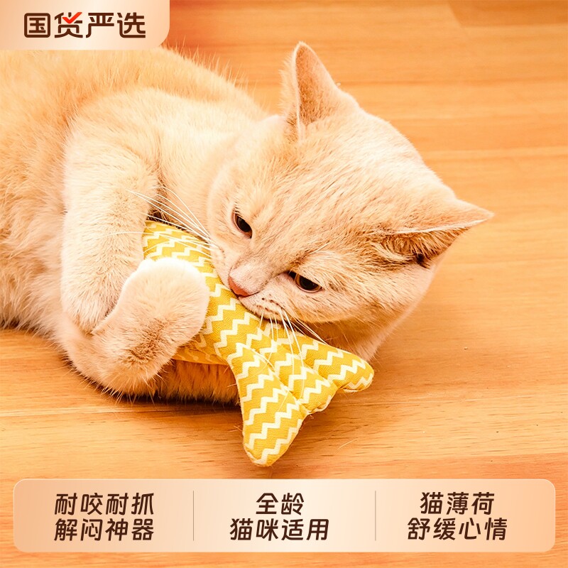 猫玩具自嗨解闷猫薄荷仿真鱼幼猫图片