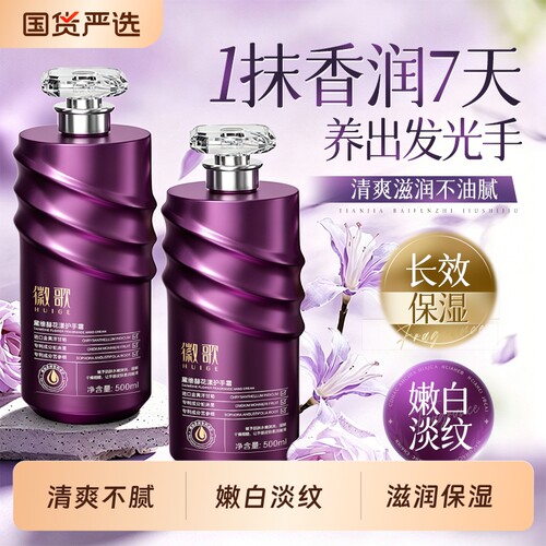 全网热销100W+滋润保湿护手霜