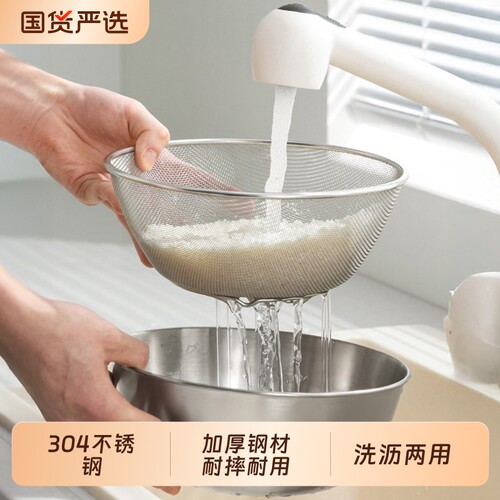 【洗菜专用盆】304不锈钢