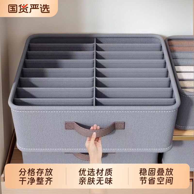 衣服裤子收纳盒家用衣柜分层放衣物分格整理箱储物筐收纳箱大容量