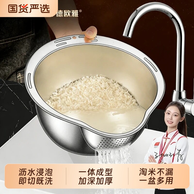 特厚不锈钢洗米筛淘米盆淘米神器沥水盆食品级洗菜盆厨房滤水篮