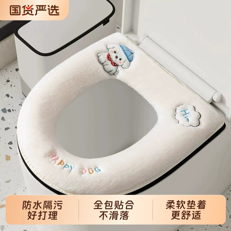 加厚马桶坐垫毛绒拉链式家用冬季款卡通可爱保暖通用加绒坐便器