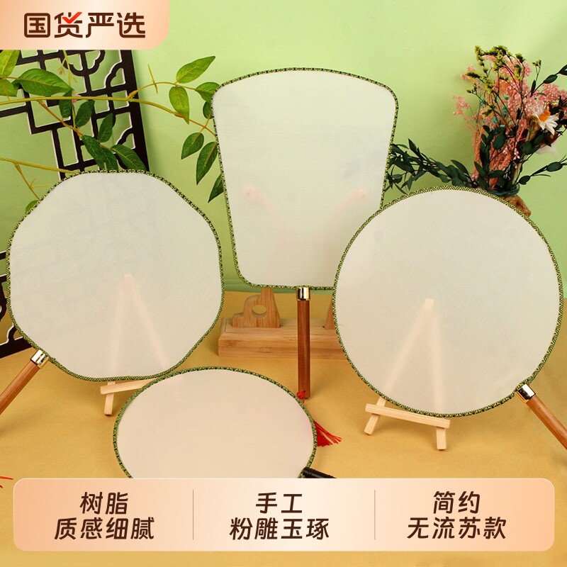 湘云飞团扇古风扇子儿童夏半透长柄流苏舞蹈扇女古装汉服旗袍刺绣
