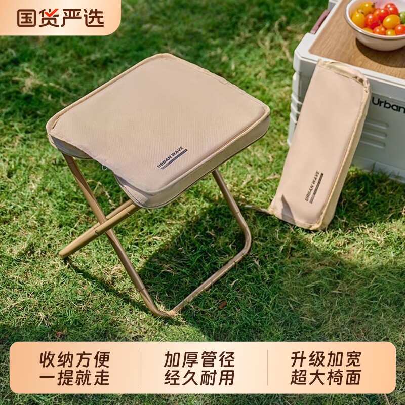 户外折叠凳便携凳子露营野餐椅子钓鱼板凳笔袋小马扎火车无座神器