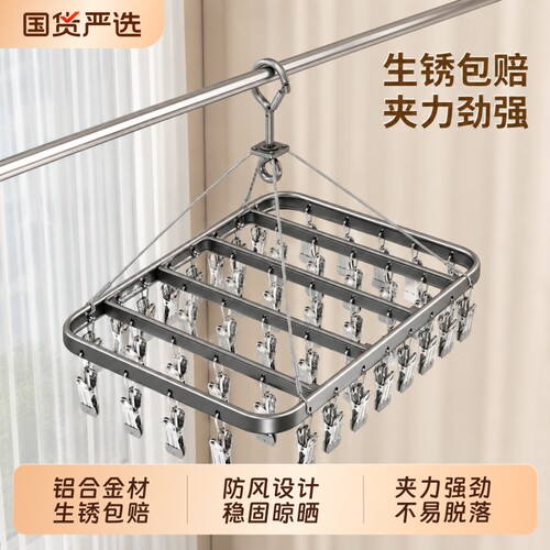 【央妈推荐】热卖100w袜子架