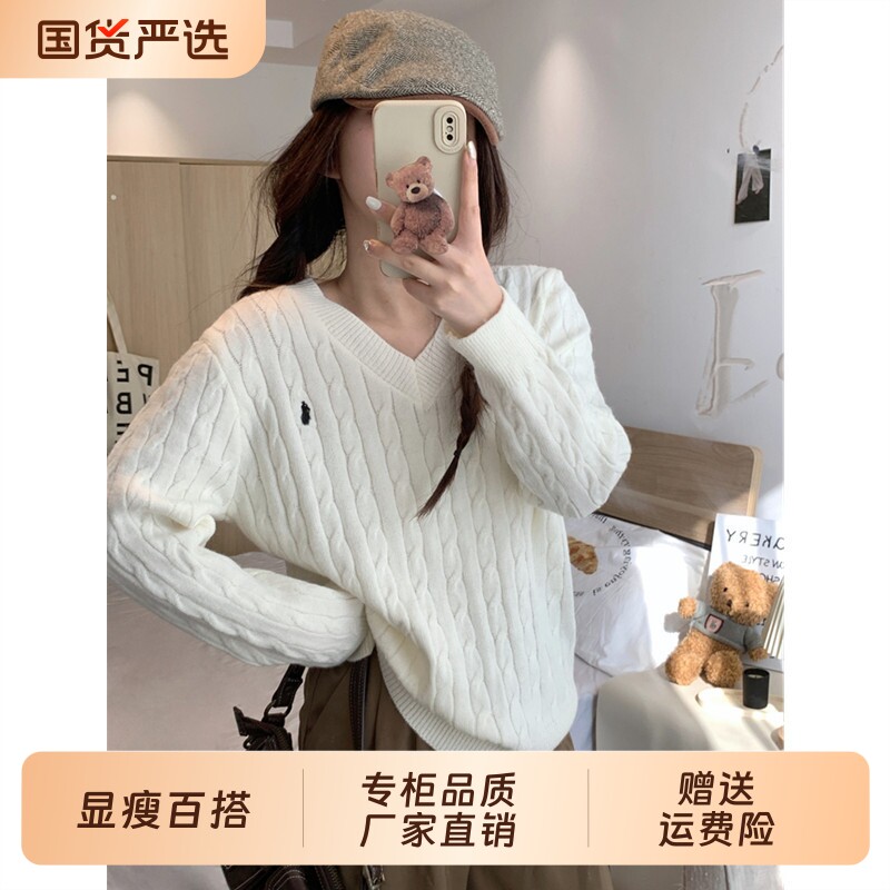 颂衣阁白色软糯V领麻花外穿针织衫女装秋季内搭小个子宽松上衣