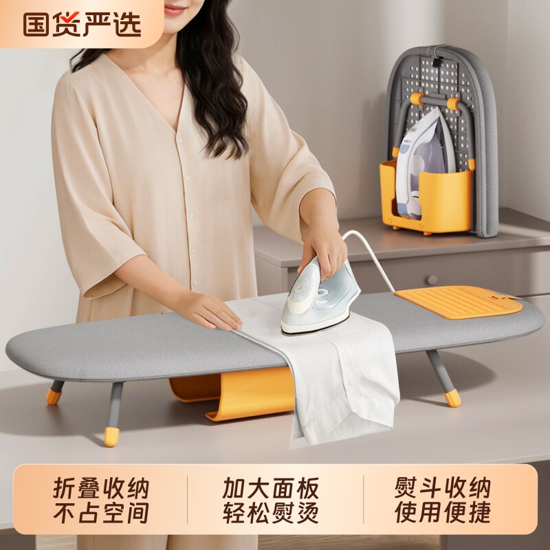 家用折叠烫衣板|超1000次加购图片