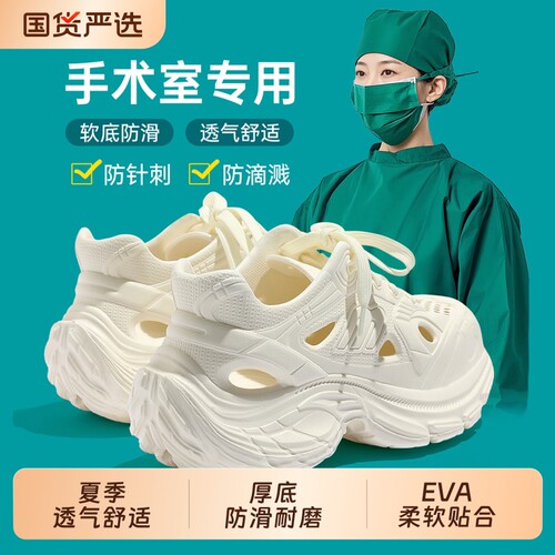 医用洞洞鞋女款沙滩厚底包头拖鞋
