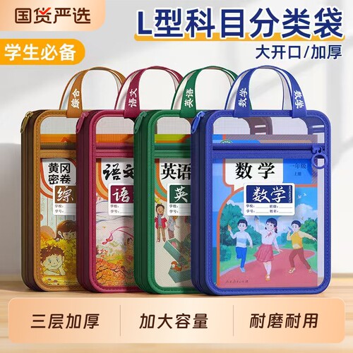 【开学季热销榜100W+】