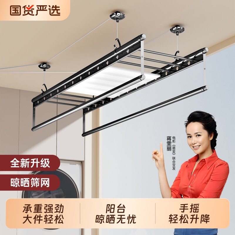欧派升降晾衣架阳台手摇器晾衣杆顶装自动家用手动式晒衣吊顶晾晒