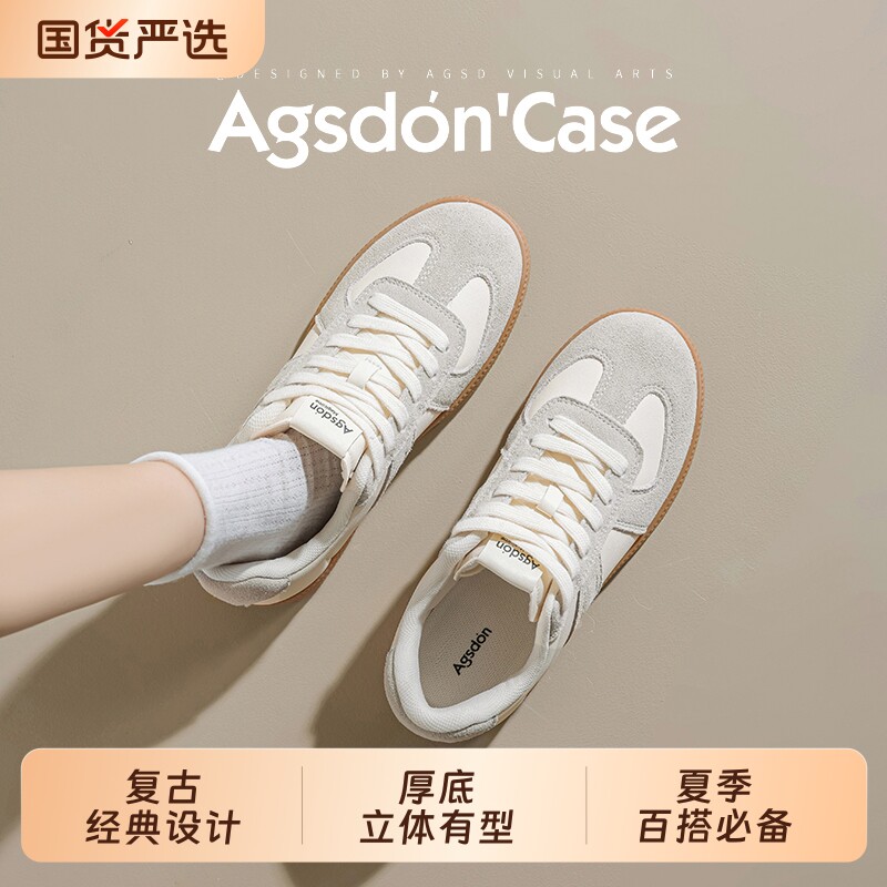 奥古狮登德训鞋女2026新款秋季休闲厚底小白鞋百搭爆款运动板鞋子