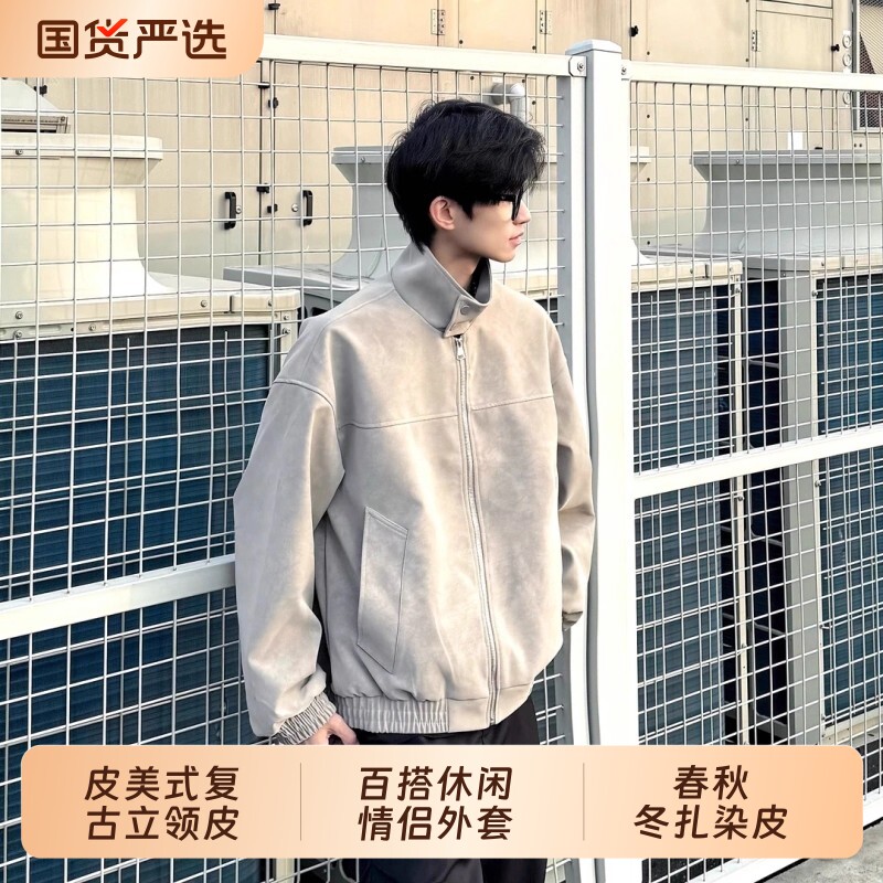春秋冬扎染PU皮美式复古立领皮衣夹克宽松百搭休闲情侣外套图片