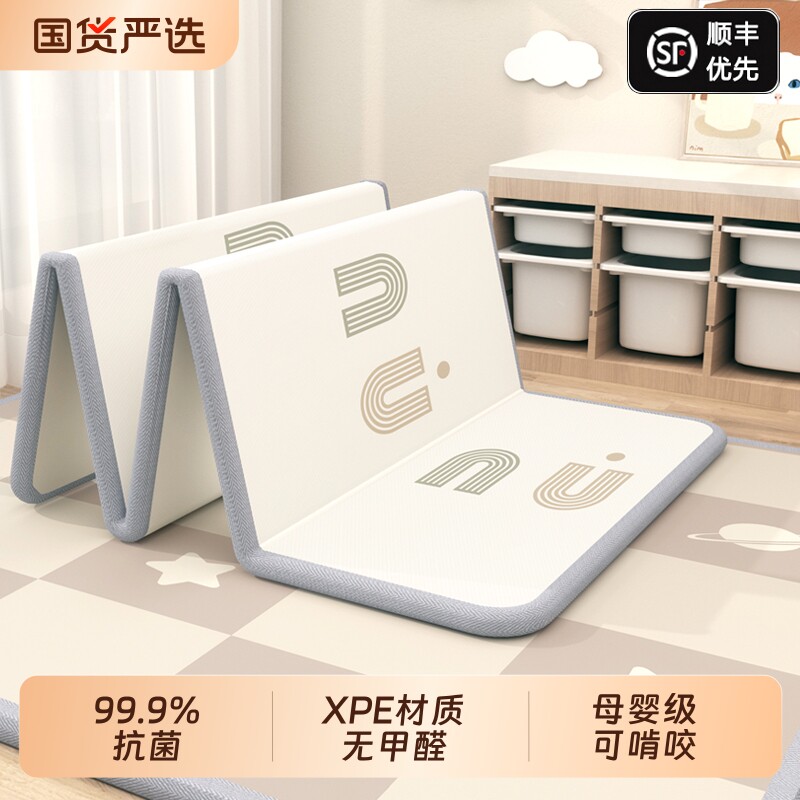 宝宝爬行垫婴儿客厅家用加厚爬爬垫无毒无味xpe折叠拼接泡沫地垫